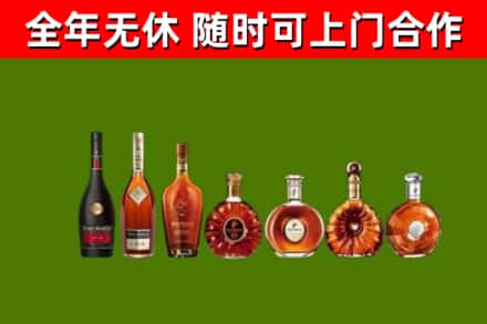 抚远烟酒回收洋酒价格.jpg
