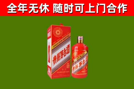 抚远回收生肖茅台酒