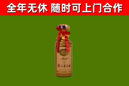 抚远回收30年茅台酒