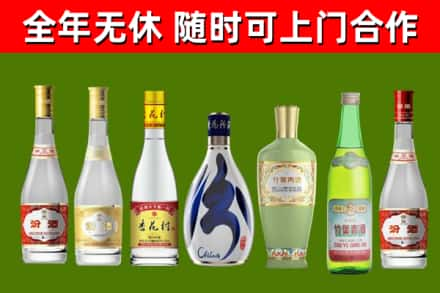 抚远回收老汾酒