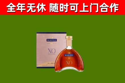 抚远烟酒回收马爹利洋酒.jpg